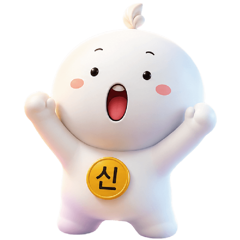 신상태 프로그램